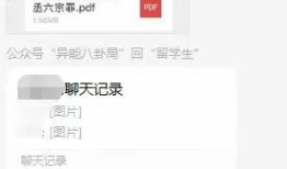 内娱爆料吃瓜是真的吗,吃瓜真相揭秘，是真是假一探究竟