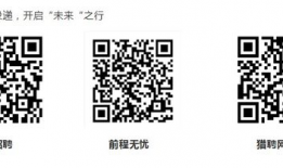 招聘91人最新信息直播