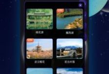 3d91直播,探索虚拟现实直播的无限可能